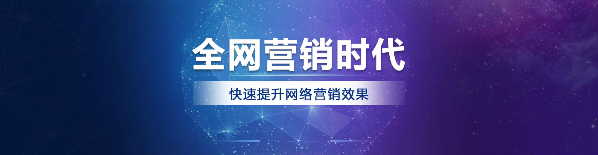 茫崖sem广告