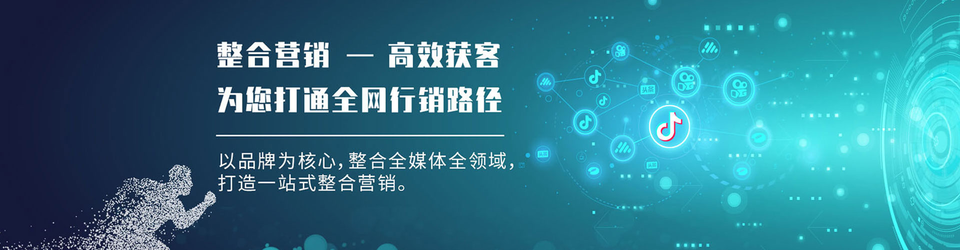 茫崖百度网络推广