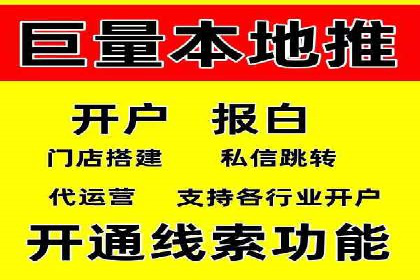 百度SEM竞价推广的优化技巧：某医疗机构的成功案例